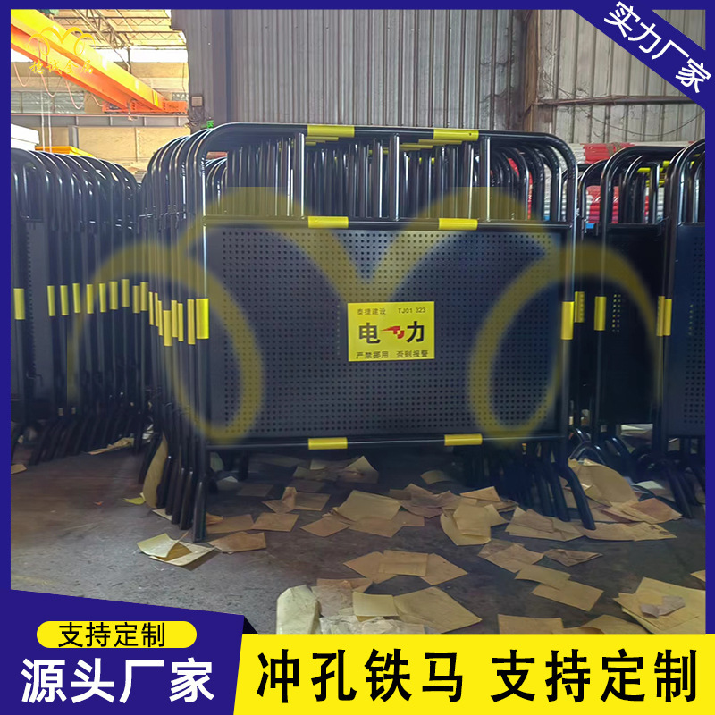 佛山工厂市政铁马施工安全隔离围栏道路移动隔离分流栏冲孔板铁马
