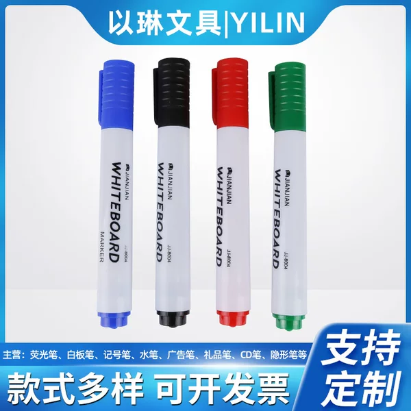 Black marker pen whiteboard pen boxed erasable teachers with children's blackboard pen erasable marker pen manufacturers wholesale