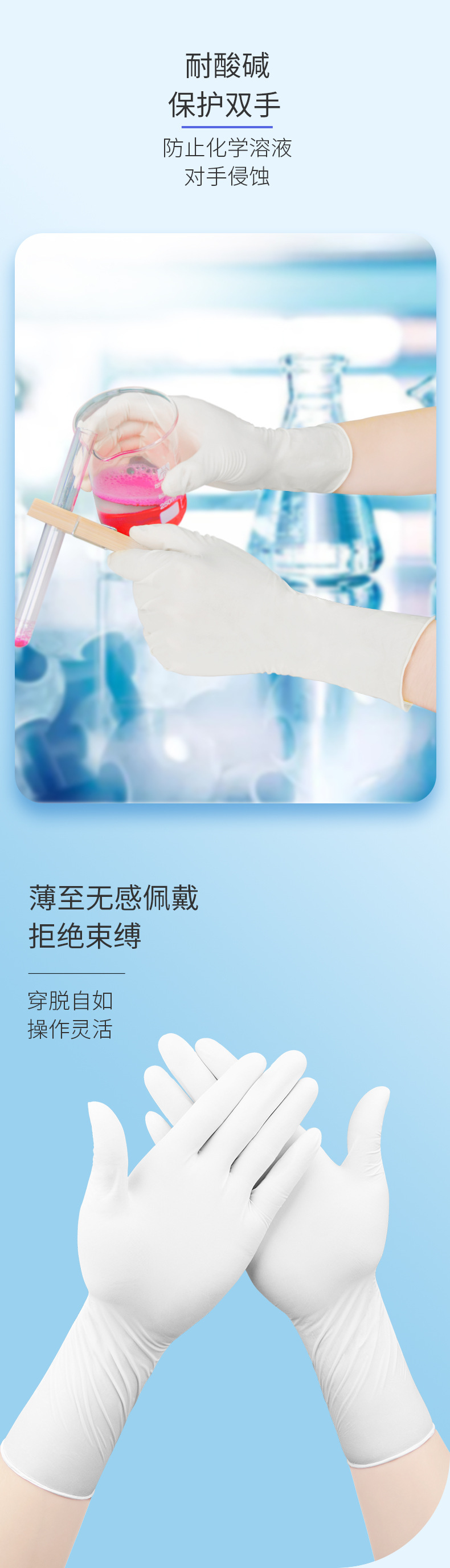 12寸乳胶手套一次性
