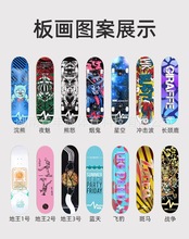 丰源滑板定制案例 中国枫东北枫加枫板面定制 尺寸材质工艺可定制