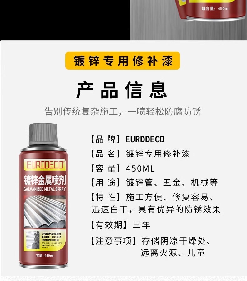 Galvanized Spray Paint, Self-Spraying Silver Powder Paint, Anti-Rust Paint, Metal Anti-Rust and Anti-Corrosion Electroplating, Rust-Free Hand-Operated Automatic Spray Paint