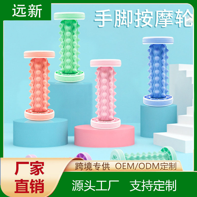 Roller Massager Wolf Tooth Roller Hand and Foot Meridian Muscle Relaxation Fascia Stick Foot Massage Wheel Yoga