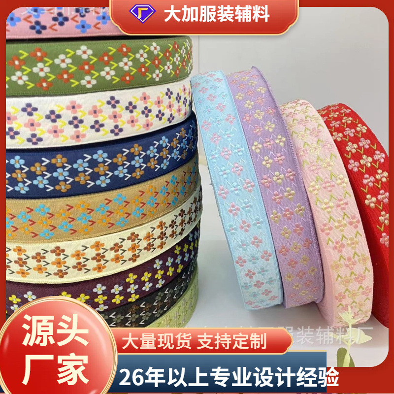 2.5cm ethnic style edge jacquard embroidery ribbon hair accessories…