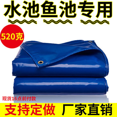 YOUKA-Sword Scraped 520g Waterproof Canvas Fish Pond Facter Fabric…