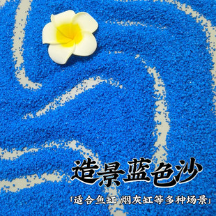 �{ɳ��ɳ����΢���^�쾰�@ˇ���ԟ��Ҹ��b�ʯӢɰ���B