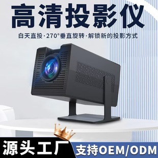 Cross-Border New S320 Smart Projector Home Ultra-High Definition Mobile Phone Screen Projection Wireless Same-Screen Ptz Projector