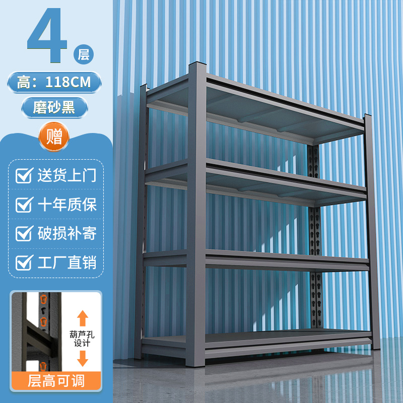 Estante de almacenamiento estante de almacenamiento doméstico balcón piso de almacenamiento multicapa estante de exhibición estante de carga de carga estante de hierro