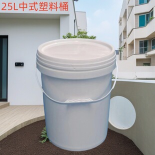 ���Sֱ��25L��ʽ�������Ͱ25����T��������ī����ͰʳƷ���bͰ