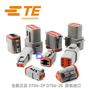 TE/���Y DT04-2P/DT06-2S��ˮ�B����2/3/4/6/8/12�׹�ĸ���� ��Ʒ