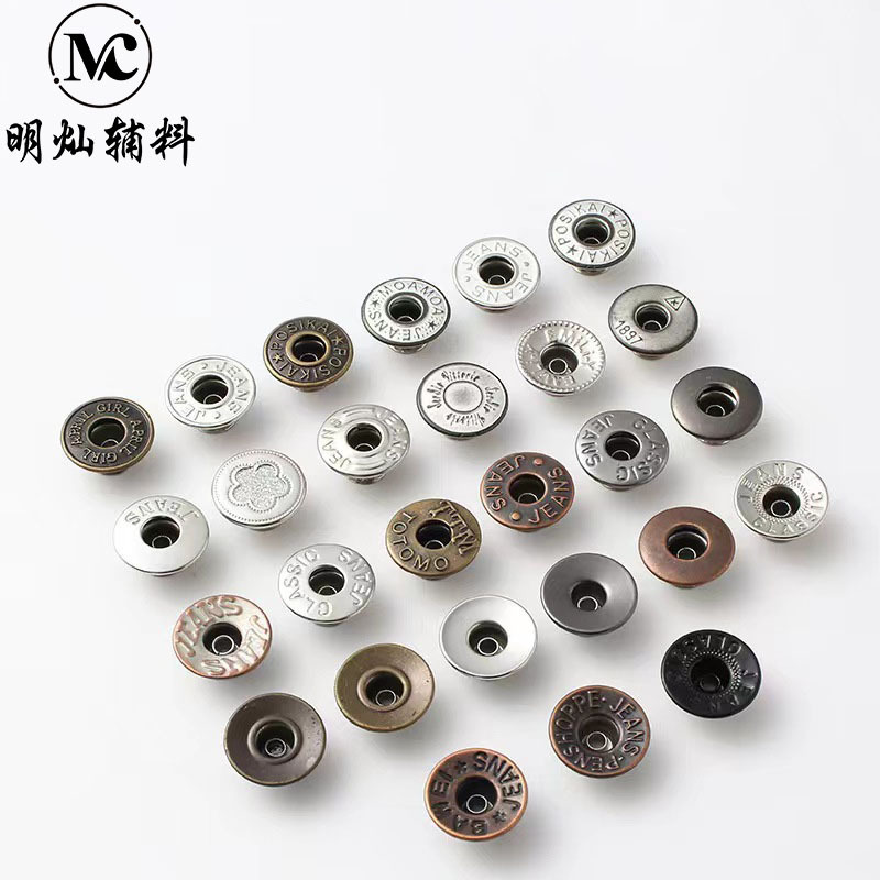 做旧铜扣金属空心摇头工字扣牛仔裤牛仔衣圆形钮扣背带裤黄铜纽扣