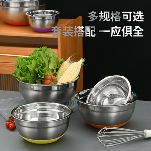 Yubao factory direct supply stainless steel salad basin silicone bottom beat egg basin with bottom silencer baking mixing bowl cooking basin