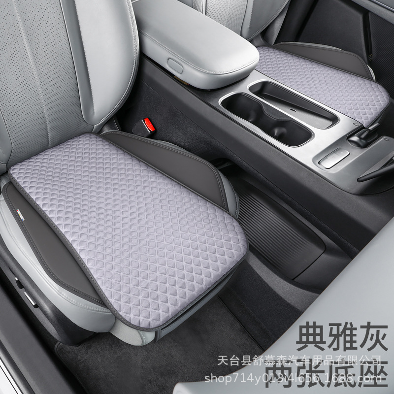 Cojín de automóvil transfronterizo cuatro estaciones conjunto universal de tres piezas de una sola pieza de verano frío cojín cubierta de asiento de hielo antideslizante