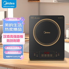 美しい電磁ストーブ家庭用高出力鍋専用炒め鍋一体セットの小型C21-RT21E01