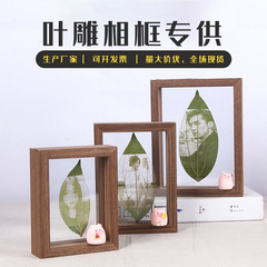 Factory direct sales leaf carving double-sided transparent glass photo frame wholesale table 67810 inch herbarium frame picture frame diy
