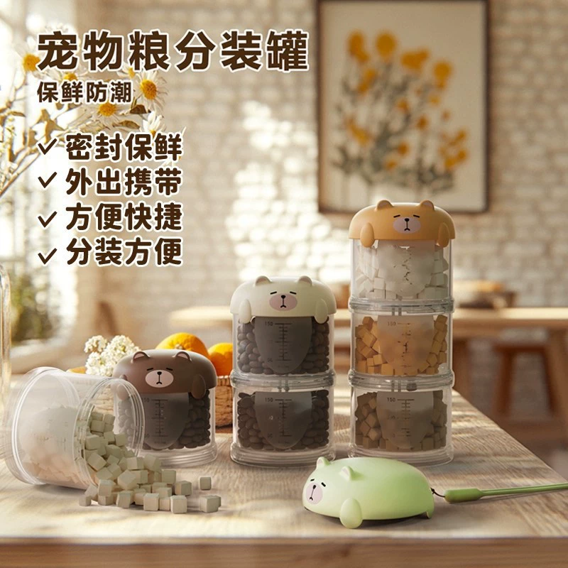 Портативная банка для хранения различных зерен для домашних животных на выходе, многослойная герметичная влагостойкая банка для кошачьего и собачьего корма.