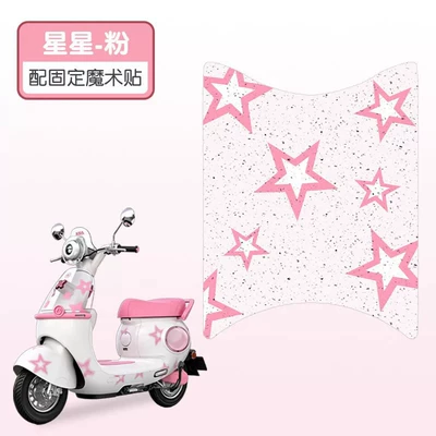 Suitable for Aima Metaverse Oi: Electric vehicle foot mat - star-pink-high-quality-silk-circle-waterproof-and-dustproof