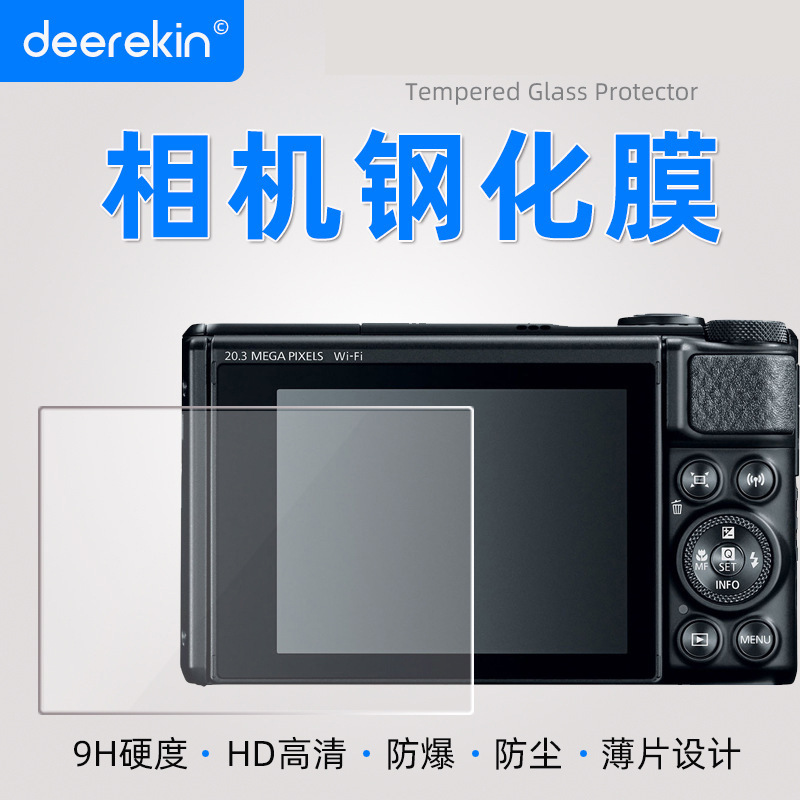 For Canon SX740 SX730 SX720 SX710 SX70HS film camera toughened film screen protector