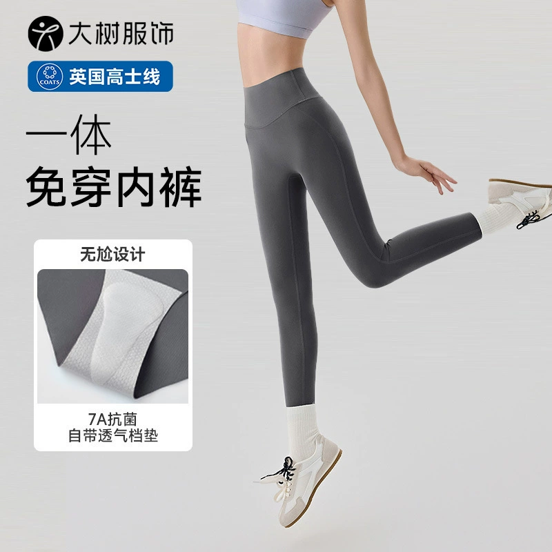 Бесшовные женские леггинсы для йоги, не требуют носки нижнего белья, с антибактериальной дышащей прокладкой 7A, с высокой талией, удлиняющие ноги, для спорта и фитнеса