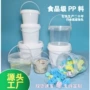 科学儿童学校景观塑料桶