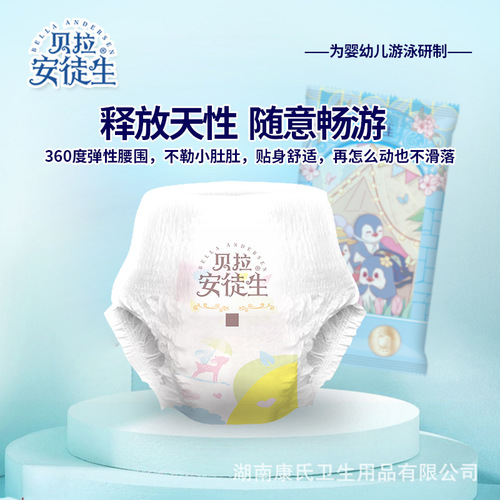 Bell A. Andersen Ultra-Thin Disposable Swim Diaper for Infants, Individually Packaged, Pool Use, Sizes L-3XL