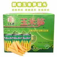 1688小份量什锦蔬菜罐头批发