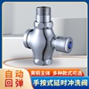 customized toilet Defecation pool Flush valve Pissing delay Flushing valve 1 Autism Defecate