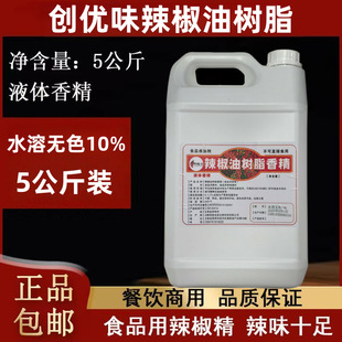 ����ζ ˮ�ܟoɫ10% �����͘�֬�㾫 ������ �黯�㾫ʳƷ���ӄ�
