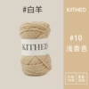 10 light apricot 50g