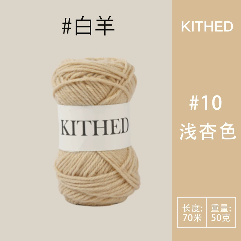 Вязаная вручную сумка из шерсти KITHED DIY, крючком, смесь шерсти, вязаная вручную средняя крупная пряжа