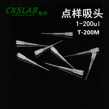 c CKSLAB T-10M T-200Mc^10μl  200μlbzӾ