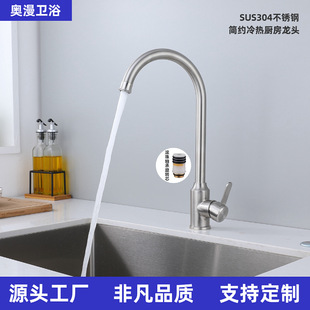 304���P䓏N�����L�����D���^����ϴ��̨ˮ��ϴ����ˮ���^