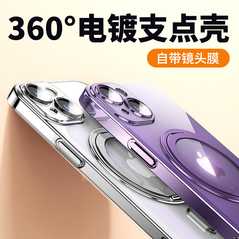 New Model Suitable for iPhone Mobile Phone Case 360-Degree Electroplated Rotating Bracket Anti-Fall Protective Cover Magnetic Fulcrum Case New Model Suitable for iPhone Mobile Phone Case 360-Degree Electroplated Rotating Bracket Anti-Fall Protective Cover Magnetic Fulcrum Case