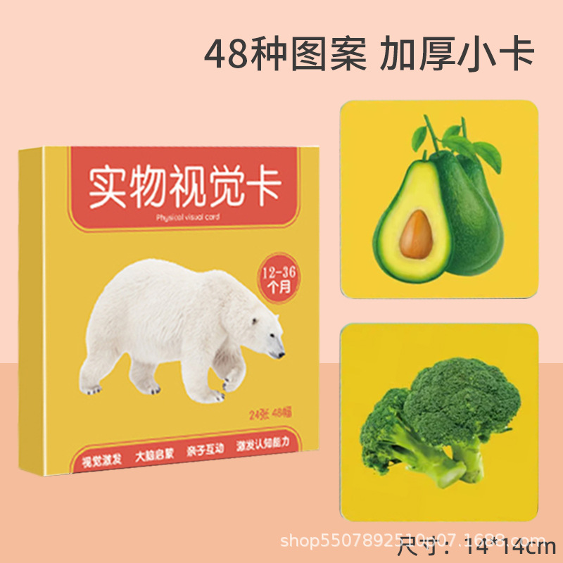 Tarjetas en blanco y negro para recién nacidos tarjetas de educación temprana tarjetas de seguimiento juguetes para niños pequeños tarjetas de color tarjetas de estimulación visual para bebés rojos y negros