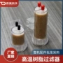 制氢耐高温水机过滤器