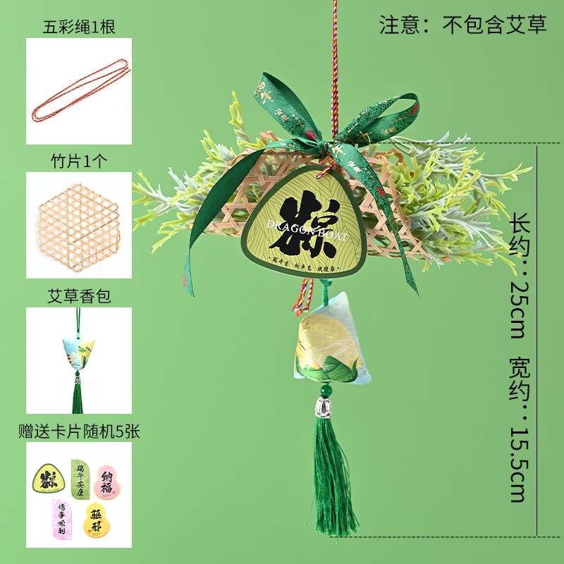 Fiesta del Dragón accesorios colgantes colgantes hechos a mano DIY material linterna de bambú cuerdas coloridas bolsas de incienso perfumadas escoba y coleta