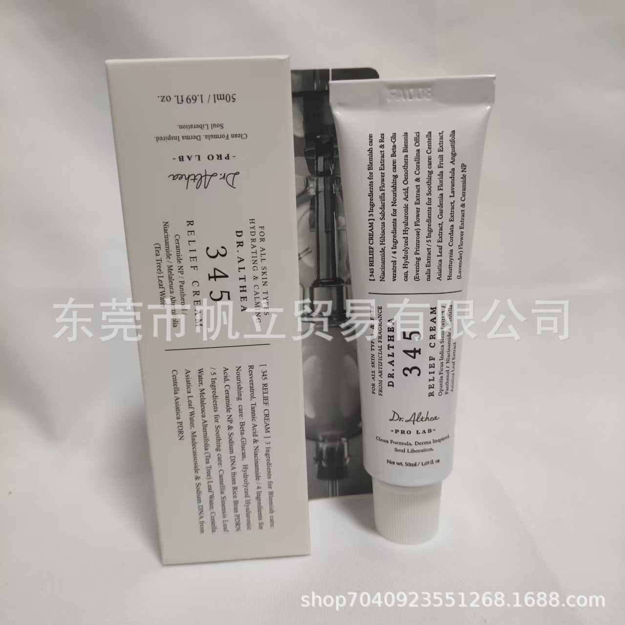 Dr.Althea345 Cream