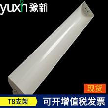 T8���{�ǶȺڰ��LED���D�ڰ��֧�܏S�ҬF؛���l�p��1.2�׺ڰ��