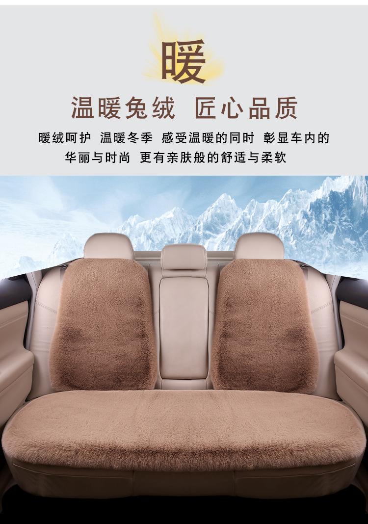 Car Seat Cushion Winter Car Warm Seat Cushion Imitation Wool Plush Seat Cushion Household Chair Cushion Bay Window Cushion Plush Cushion