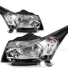 适用头灯 11-15CHEVROLET CRUZE雪佛兰科鲁兹 汽车大灯 厂家直供