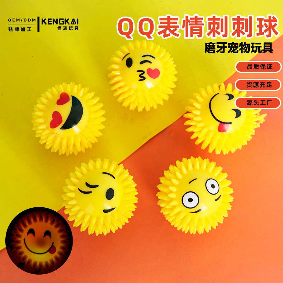 무작위 패턴의 7cm 서브볼 - 조명 없음