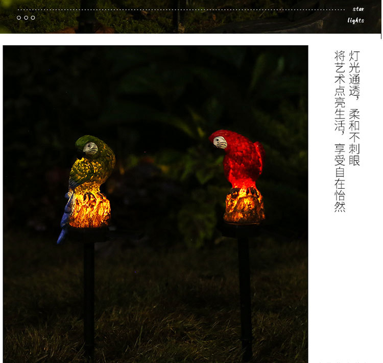 太阳能树脂鹦鹉地插灯