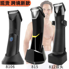 亚马逊新款男用剃毛器充电式腿毛私处刮毛刀电动防水全身体刮毛器