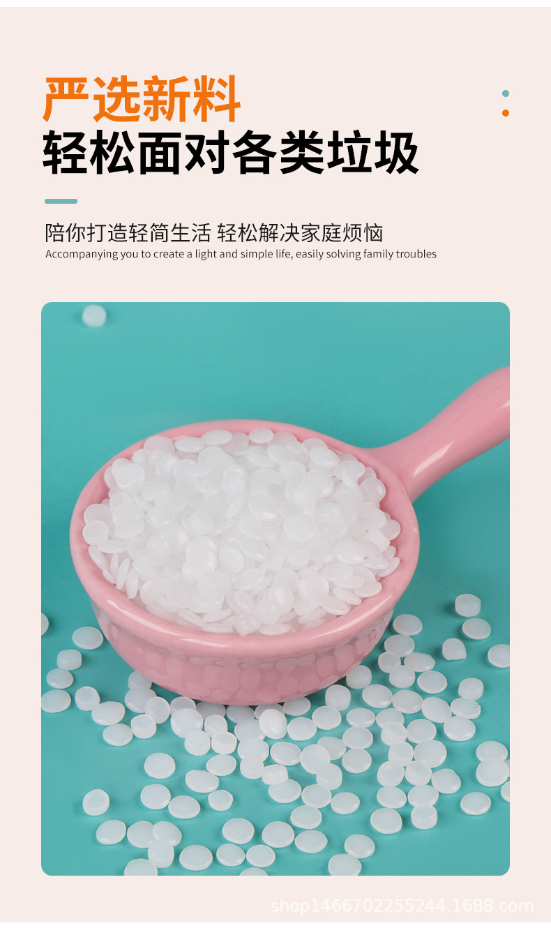桂阳阳垃圾袋详情_08.jpg