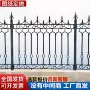 一体化小区庭院铸造护栏