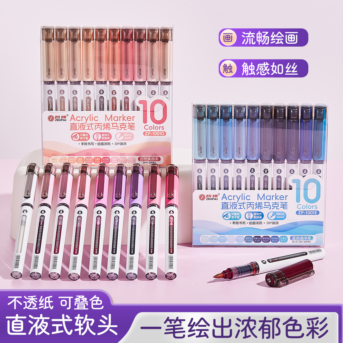 Bolígrafo de acrílico líquido recto de cabeza suave multicolor de gran capacidad para estudiantes cuentas de mano para pintar bolígrafo de tinta visual