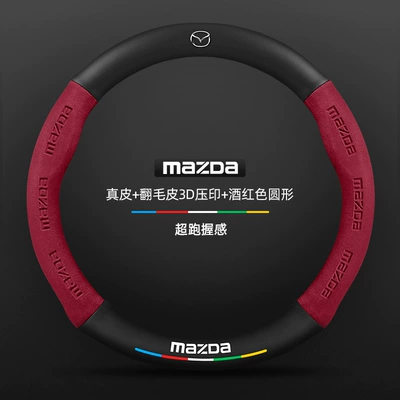 Star Cx3 Leather — Steering wheel cover - genuine-leather-burgundy-mazda-logo-38cm