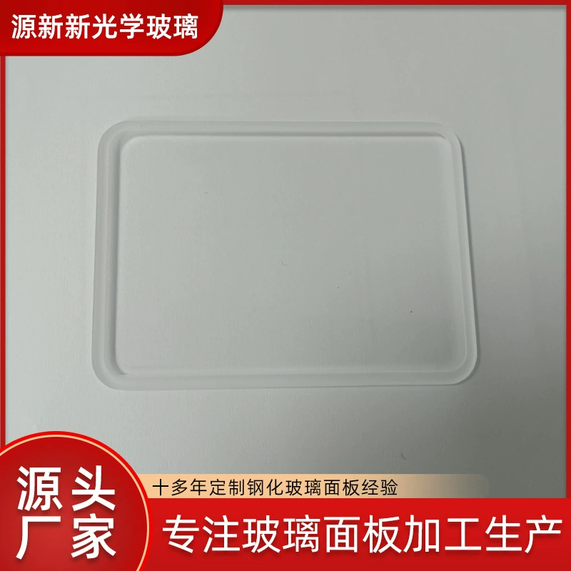 Завод по обработке стеклянных линз с индивидуальной формой, закаленное стекло, светодиодная подсветка, пескоструйная обработка, антицарапинное покрытие, яркие края.