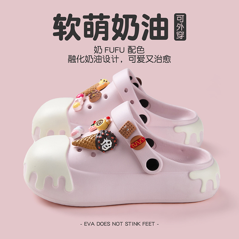 暖之缘奶油洞洞鞋女夏拼色diy冰淇淋沙滩鞋包头外穿时尚拖鞋女|undefined