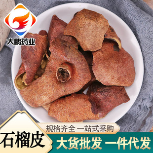 ��ș��ʯ��Ƥ���l�o����NҎ��ʯ�񚤮a�ش���؛Դ֧�ִ��l����