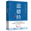 Taoist Book